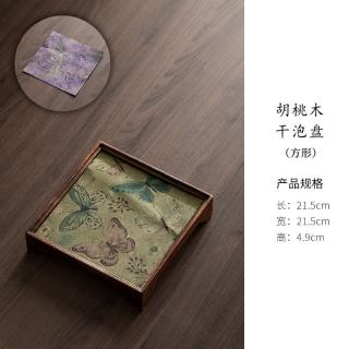 艾格辰 胡桃木干泡茶盘家用长方形