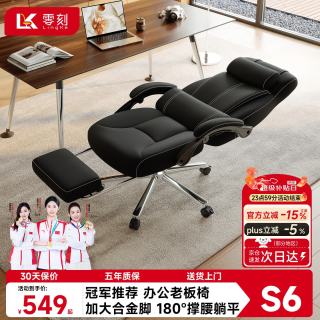 零刻 S6办公椅可躺平180度午睡两用老板椅子家用久坐电脑椅人体工学椅 S6曜黑-布艺-带搁脚 联动扶手