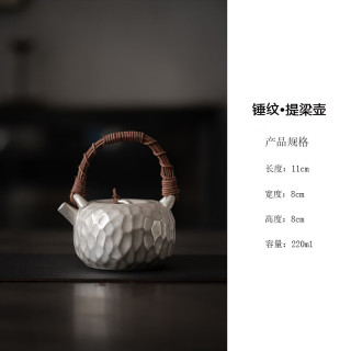 艾格辰 日式鎏银锤纹提梁茶壶