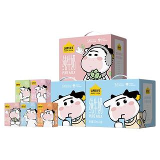 认养一头牛 3.6g乳蛋白 纯牛奶