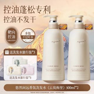 Vetes 防脱密发液头皮发际线侧柏叶生姜精华营养剂快速增育固发长男女生