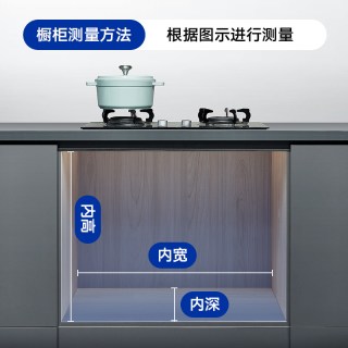 88VIP：悍高 L2.0系列 308263-1 厨房橱柜工具拉篮 单层 抽屉式/开门式 星空灰