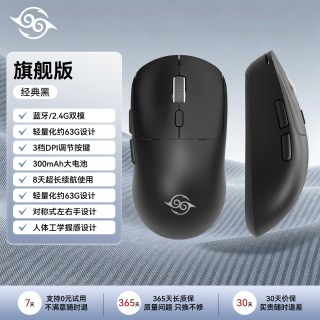 移动端：吾空 GM 双模蓝牙静音无线鼠标