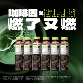 黑石 Blackstone 黑石 标因原味茉莉黑咖啡 470ml*6瓶