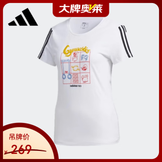 adidas 圆领宽松显瘦 白色 XL 运动T恤