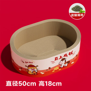 艾格辰 猫抓板猫窝一体耐磨不掉屑