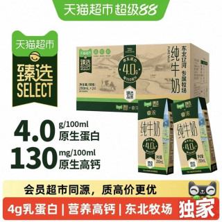 新希望 纯牛奶 200ml*24盒