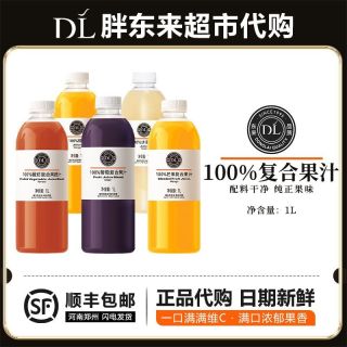 百亿补贴：胖东来 葡萄汁橙汁水蜜桃芒果番茄汁果蔬汁 1L*6瓶