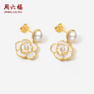 周六福 山茶花珍珠耳饰S925银