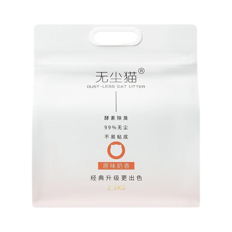 无尘猫 珍珠砂混合豆腐猫砂 茶树清香 7.5kg