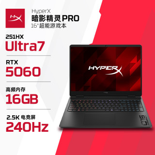 惠普 暗影精灵Pro16-am2129T超能游戏本16英寸U7-251HX RTX5060