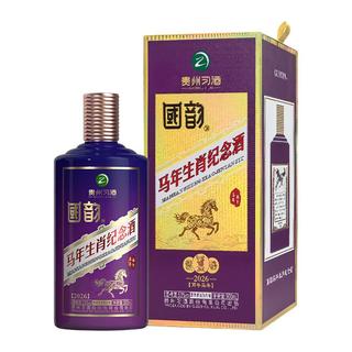 习酒 国韵生肖纪念酒 酱香型白酒 53度 500ml*6瓶 2026马年