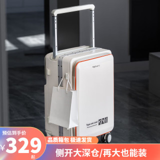 旅刻 宽拉杆箱 侧开盖深仓铝框行李箱 20英寸 可登机