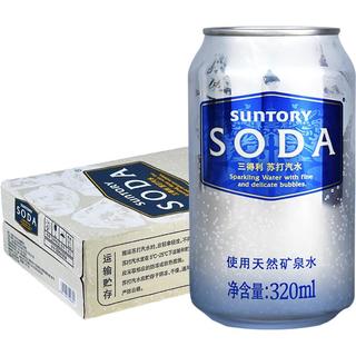 三得利 原味苏打水气泡饮用矿泉水 320ml*24罐