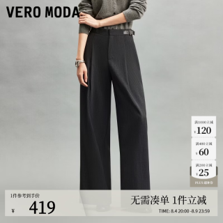 VERO MODA VEROMODA休闲裤女2026秋季新款可调节装饰腰带压褶宽松阔腿裤 森林灰加花