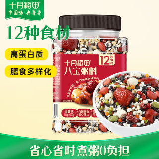 十月稻田 八宝粥米 1.5斤 红豆红枣黑米早餐养胃