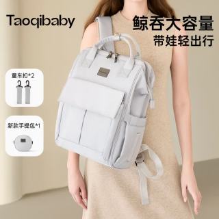 淘气宝贝 妈咪包婴儿外出用品母婴背奶双肩多功能大容量耐脏包母婴包