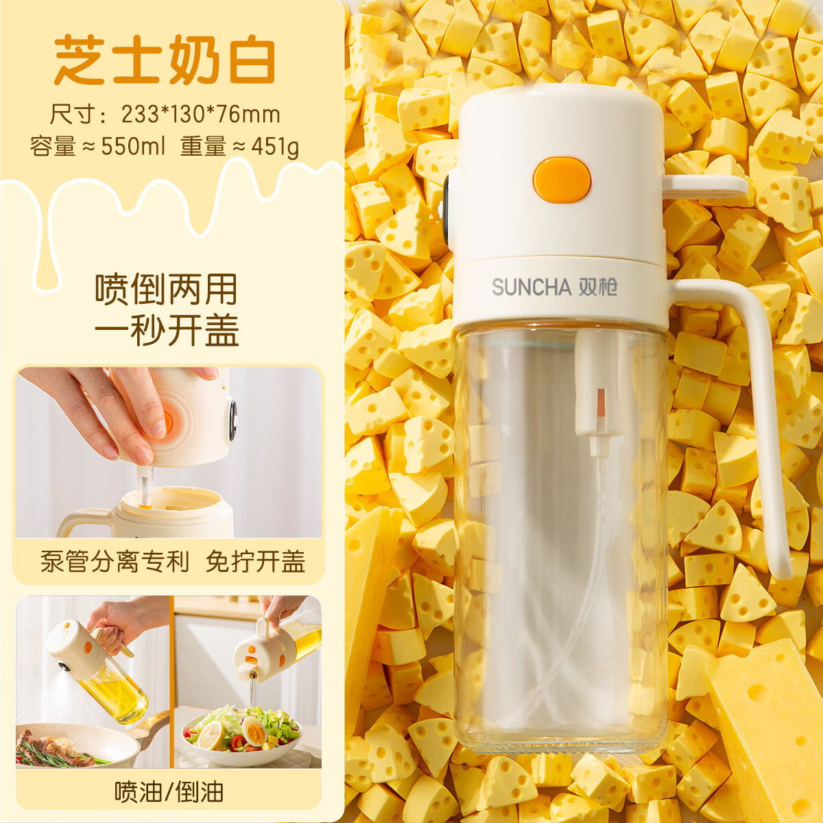 双枪 喷倒一体防漏 玻璃油壶 喷油壶+勺铲三件套