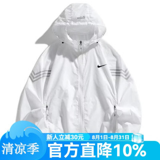 NIKE 夏季男士防晒衣男款UPF50+防紫外·线冰丝防晒服男式薄外套 白色 2XL