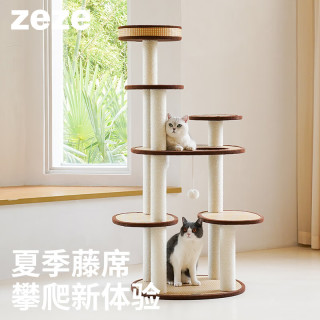 zeze 藤席端阳猫爬架带窝 复古风藤席爬架 79*64*140cm