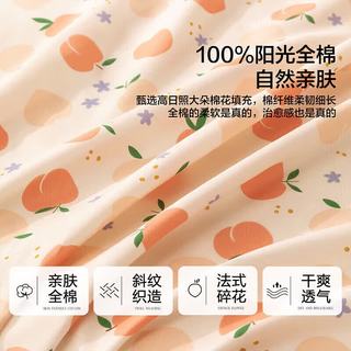 百丽丝 全棉水果印花床单 180cm*230cm