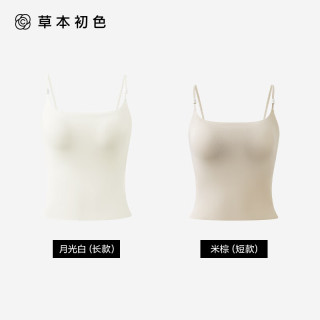 草本初色 吊带背心女免穿内衣一体式带杯垫文胸春夏季美背时尚百搭外穿上衣 月光白+米棕色