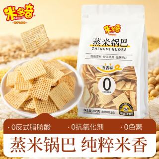 米多奇 五香小米蒸锅巴办公室解馋零食 小米蒸锅巴380g*2