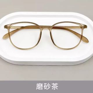 超轻TR90韩版磨砂眼镜框 + 1.61防蓝光镜片