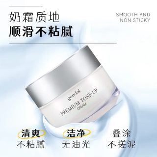 88VIP：果达儿 七夕好物】果达儿晶彩焕亮素颜霜美白改善暗沉提亮伪素颜懒人霜