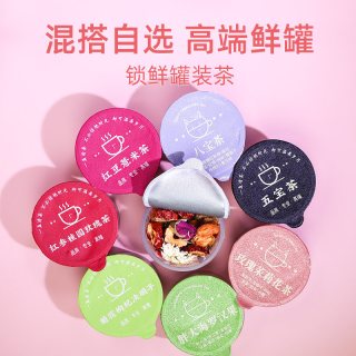 祁素堂 小罐花茶桂圆红枣玫瑰八宝茶 13g*3罐