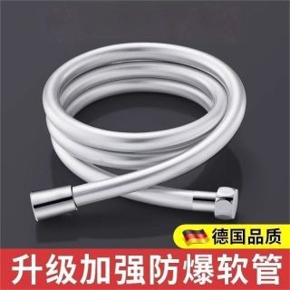 品牌系列型号PVC淋浴花洒软管加厚热水器浴室防爆洗澡沐浴喷头软管