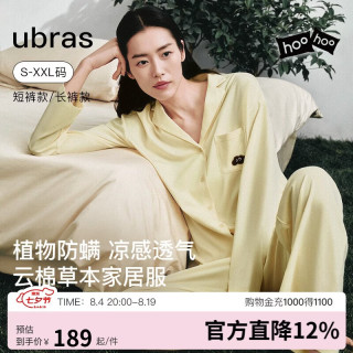 Ubras 云棉草本夏季薄款短袖短裤套装睡衣女家居服睡裤粉带杯M