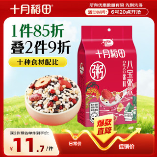 十月稻田 八宝粥米 1kg