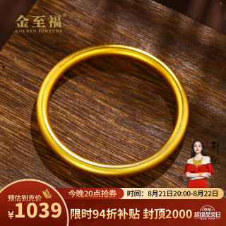 金至福 黄金古法金手镯足金999金饰素圈金镯子传承女结婚9 金重约30.5克 61圈口