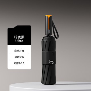 本畅 型2曜石黑 全自动折叠雨伞 男士加固加厚抗风晴雨两用 125cm