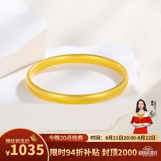 金至福 足金999古法加厚黄金轮胎传承女素圈宽版手镯送女友老婆生日礼物 约25克 #61
