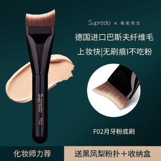 其他女孩 supredo化妆刷 轻薄不留痕 一刷定妆粉底刷遮瑕  细节刷 眼影套装