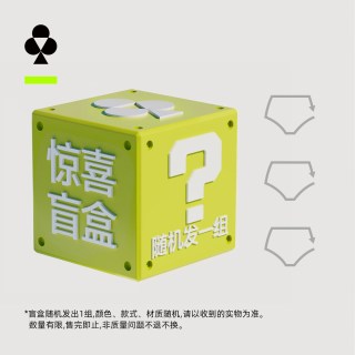 YOUKESHU 女士内裤 MH-cx 盲盒