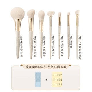 其他女孩 朗颜素瓷14支化妆刷套装初学者眼部修容散粉高光遮瑕眼影全套软毛