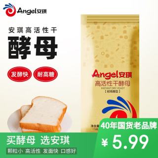 安琪 耐高糖 高活性干酵母