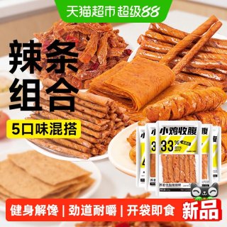 小鸡收腹 低0荞麦辣条辣棒辣片脂卡豆皮豆干豆筋卷零食品素食健康休闲小吃