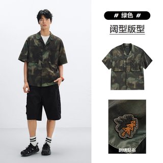 太平鸟 迷彩工装 高密阔版 男士衬衫