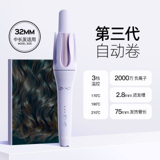 Lena LN-Z3S 卷发棒