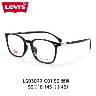 Levi's 1.60防蓝光镜片 全框眼镜架 亮黑