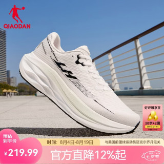 乔丹 领航600二代 网面透气缓震 云峰白/黑色-男 44码 跑步鞋