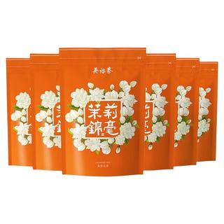 吴裕泰 茉莉锦毫 六窨工艺 茉莉花茶