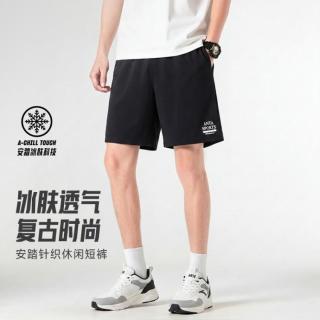 安踏 男款运动五分裤