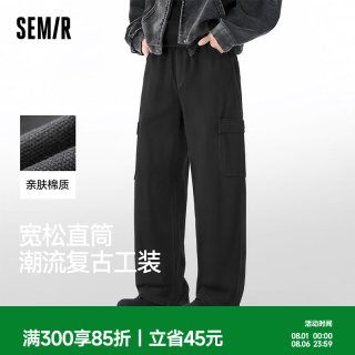 森马 休闲裤男春季宽松直筒裤复古工装时尚百搭柔软