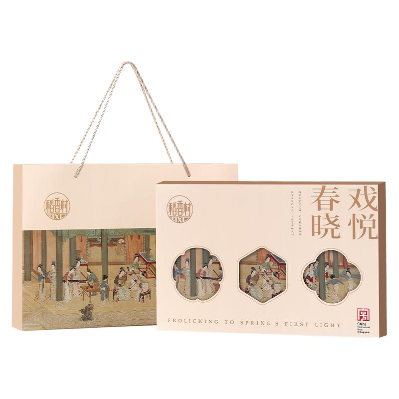 稻香村 月饼礼盒