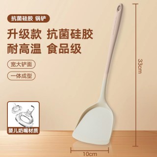 炊大皇 食品级抗菌耐高温不粘锅专用炒菜铲